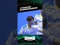 𝑻𝑷𝑽𝑳 #Highlights  ▎不只掌控場上節奏 禹良聖挺身而出貢獻關鍵分數