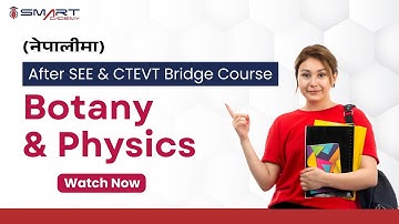Botany & Physics | After SEE Bridge Course & CTEVT Entrance Preparation |  Smart Academy (नेपालीमा)