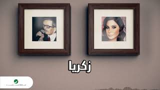 Elissa - Zakaria (slowed) | (إليسا - زكريا ( بطيء