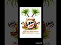 Happy pongal #pongal #trend #viral #kgbzonetamil #kgb #youtubevideo