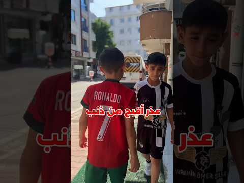 عذر أقبح من ذنب