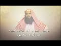 يريد المرء أن يؤتى مناه الشيخ عبد الواحد المغربي
