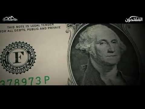 تاثیر مال وریاست در زندگی المفلحون ᴴᴰ 