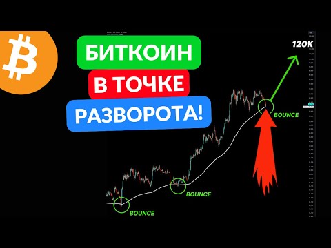 БИТКОИН УЖЕ НИКТО
