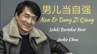 男儿当自强 Nan Er Dang Zi Qiang (Lelaki Bertekad Kuat)-Jackie Chan - lirik