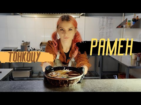 Video: Varkensvlees Ramen Recept