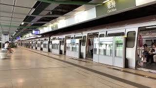 港島綫M-Train A193/A242 離開柴灣站1號月台