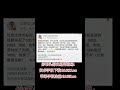 48万个的故事,令人唏嘘。 #比特币 #流量 #eth #情感 #web3 #正能量 #以太坊 #人生感悟 #btc #分享