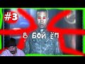 (｡◕‿‿◕｡)▲Call of Duty Infinite Warfare прохождение ▲▲#3(｡◕‿‿◕｡)