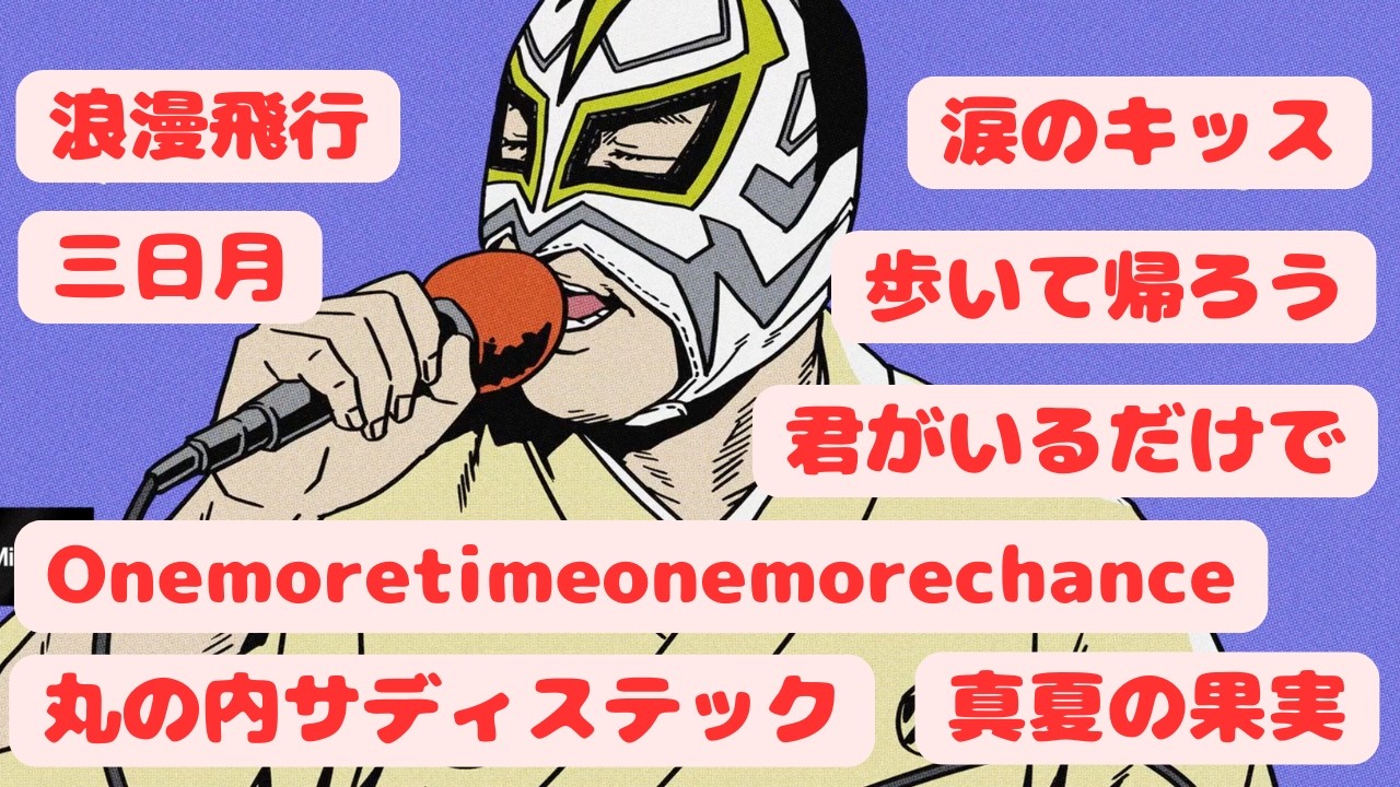 厳選歌枠【ファン太/切り抜き】