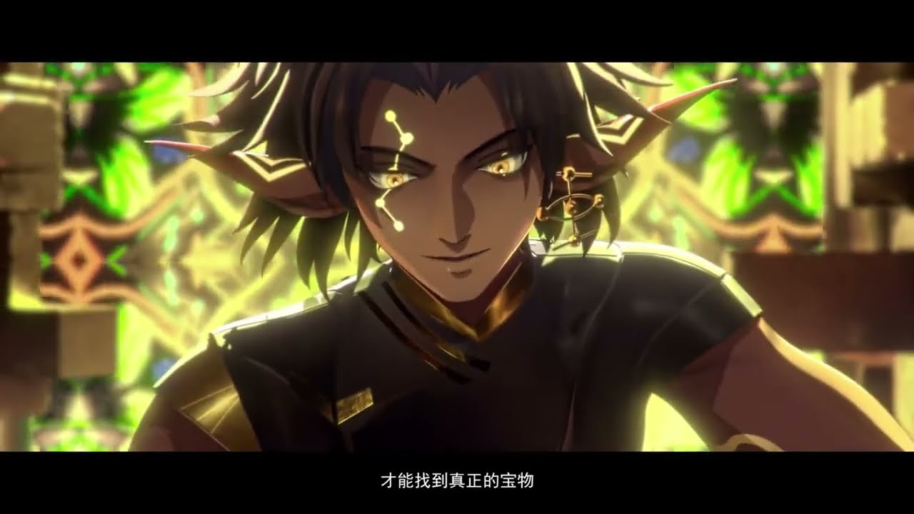 [Onmyoji] SSR mới Quỷ Kim Dương - dự kiến ra mắt global vào tháng 12/2024