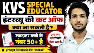 kvs nvs tier 2 expected cut off 