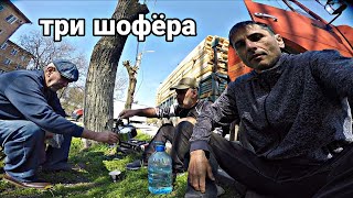 Дармовозы 2026 года! Работаем за копейки.. 