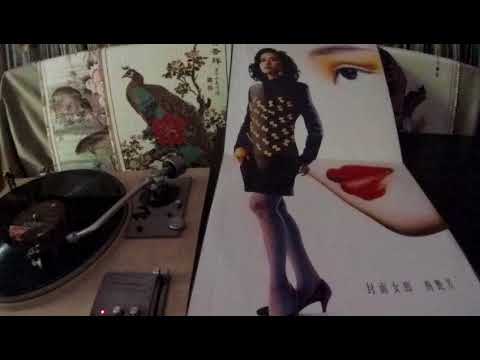 梅艷芳 Anita Mui -- a3 心仍是冷