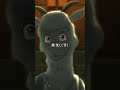「あなたが思うよりずっと」/#アニメ 「#BEASTARS」#1 満月は照らす獣を選んでる #bstanime