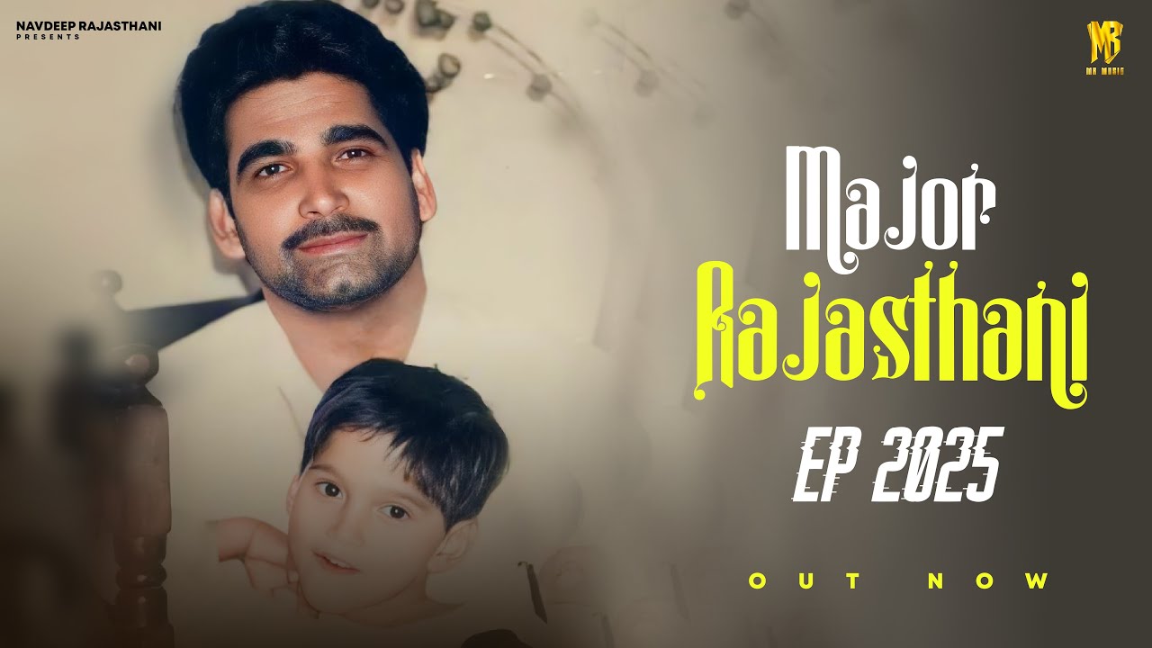 Watch Major Rajasthani EP 2025 | MR MUSIC | Latest Punjabi Song | New Punjabi Song | ਮੇਜਰ ਰਾਜਸਥਾਨੀ on YouTube Watch Major Rajasthani EP 2025 | MR MUSIC | Latest Punjabi Song | New Punjabi Song | ਮੇਜਰ ਰਾਜਸਥਾਨੀ on YouTube