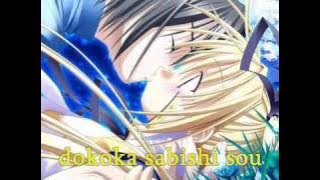 Rythem  tsuki no usagi lyrics