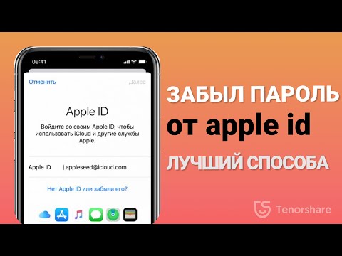 Wideo: Jak drukować z iPhone'a (ze zdjęciami)