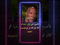 دواين جونسون يتحدث عن ذا روك      