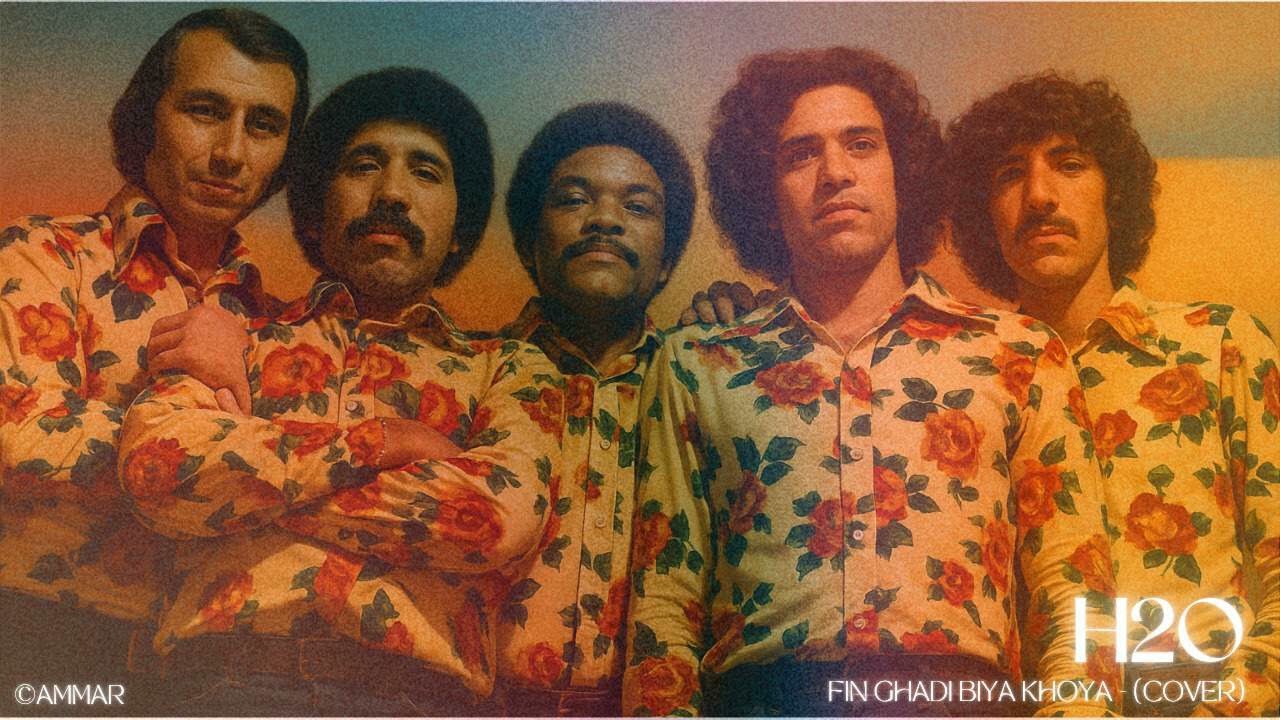 Fin Ghadi Biya Khoya Nass El Ghiwane – Reggae Version (Remastered)