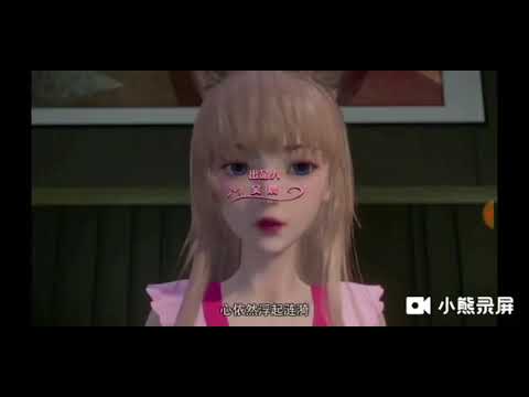 《猫妖的诱惑》主题曲-卿清叙 MV