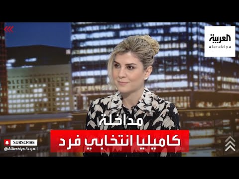 فيديو: بوردونابا كاميلا: سيرة ذاتية ، مهنة ، حياة شخصية