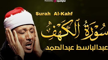 سورة الكهف تضيء للمؤمن بين الجمعتين وتعصمه من فتنة الدجال للشيخ/ عبد الباسط عبد الصمد