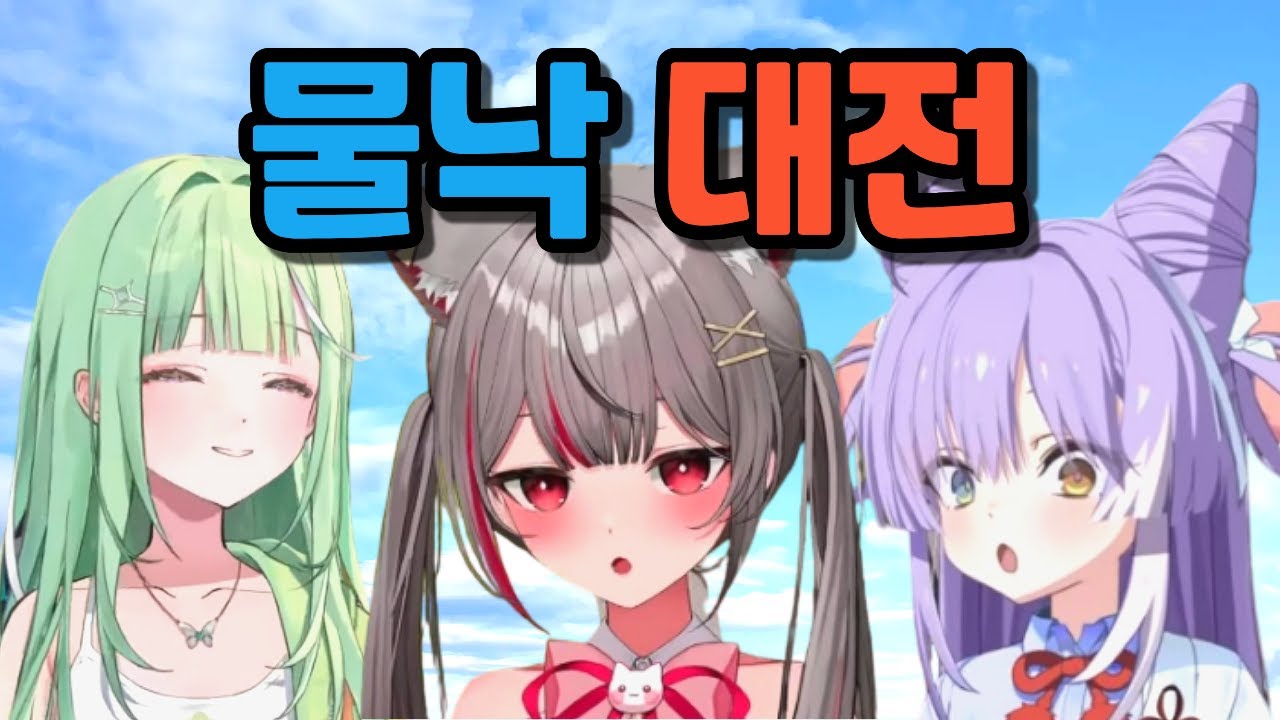 시로 vs 부키 vs 리코