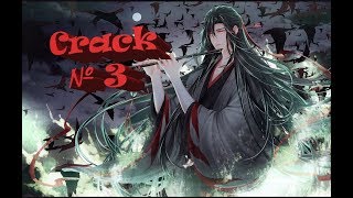 Магистр дьявольского культа |Mo Dao Zu Shi| Crack 3 (Rus)