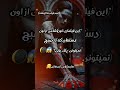 فیلمای خون آشامی ای که روانتو قلقلک می دن فیلمای خون آشامی ای که روانتو قلقلک می دن