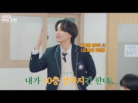 [NCT 정우] 본인잘알 정우 (feat.10층 강쥐)