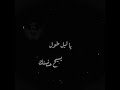 احمد كامل كان في طفل Ahmed Kamel Kan Fe Tefl Lyrics Video 