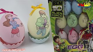 لعبة تلوين البيض بالألون لشخصيات ووحوش بين تين Ben 10  | لعبه أطفال للولاد والبنات screenshot 2