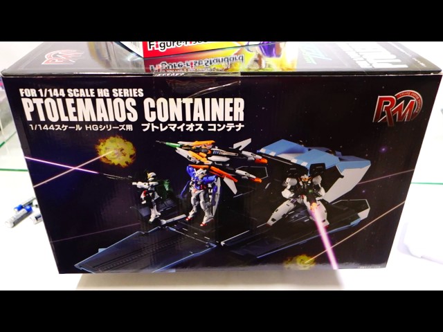 Megahouse Japan Ptolemaios Container for 1/144 HG Gunpla Gundam 00