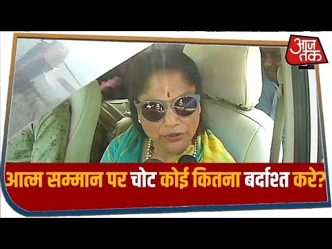 Jyotiraditya Scindia के इस्तीफे पर बोली बुआ Yashodhara Raje, आत्मसम्मान पर चोट ज्यादा हुई