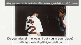 Add up my love -clairo مترجمة