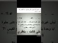 فقدان الثقة