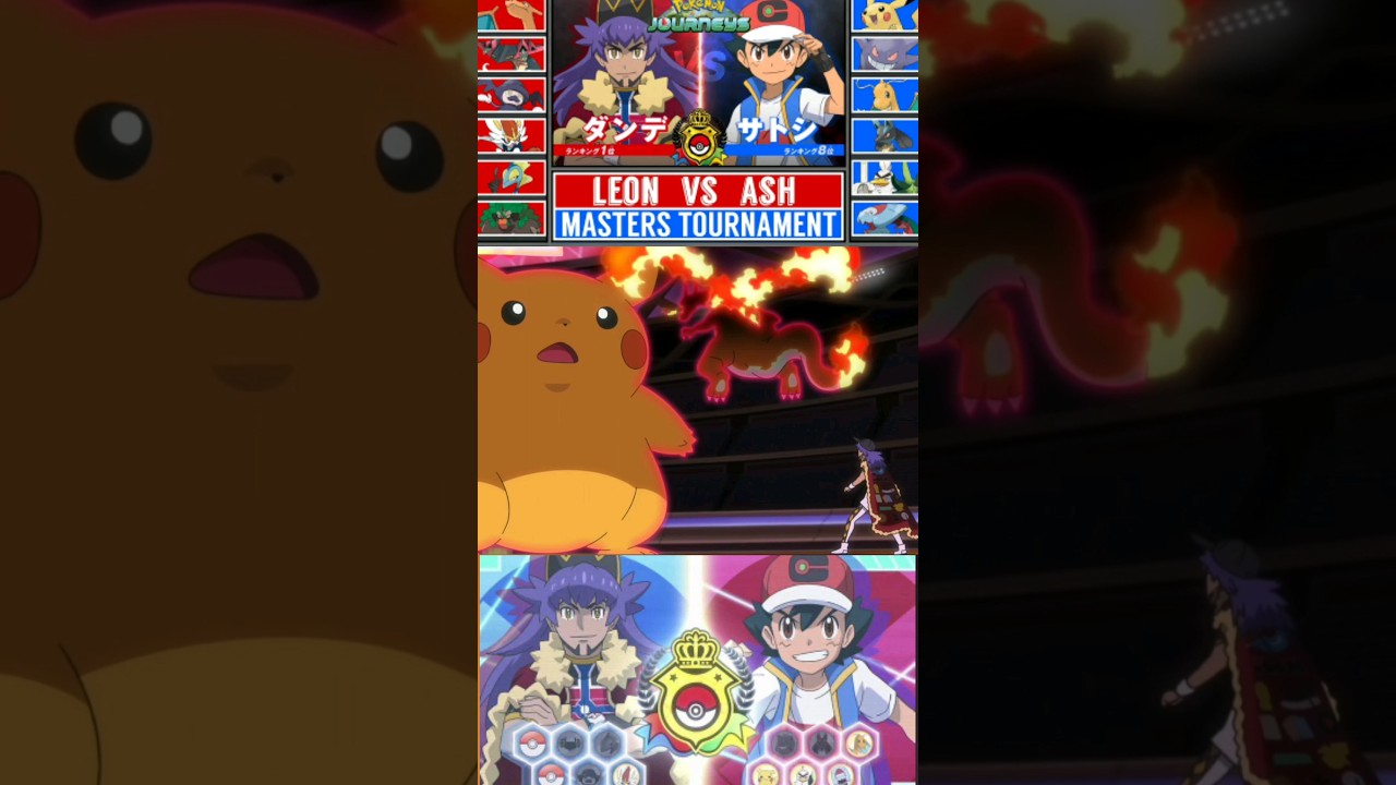 ASH VS LEON | Pokemon Master Journeys 