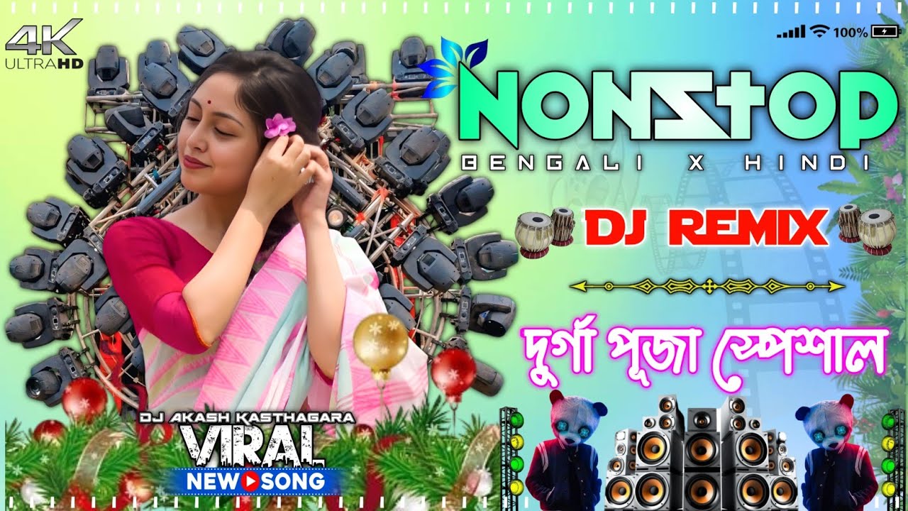 Non Stop DJ 🔥 Durga Puja 2025 Special | Hard Bass Matal Dance JBL Mix | DJ Akash Kasthagara