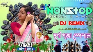 Non Stop DJ 🔥 Durga Puja 2025 Special | Hard Bass Matal Dance JBL Mix | DJ Akash Kasthagara