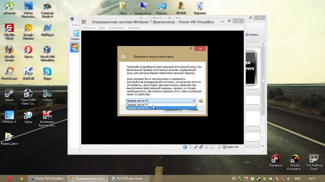 Виртуальная машина oracle virtualbox
