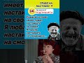 Самые смешные анекдоты😆 #шутки #юмор#анекдоты #приколы #смех