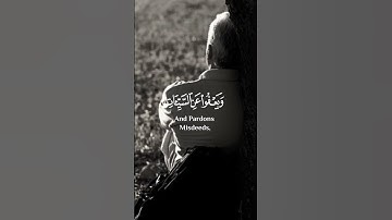 قرآن كريم #اللهم_صل_وسلم_على_نبينا_محمد