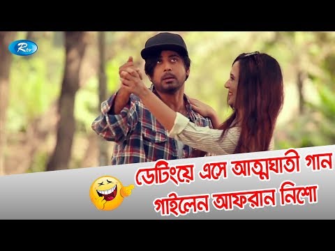 ভিডিও: ডেটিংয়ের উদ্দেশ্য কী