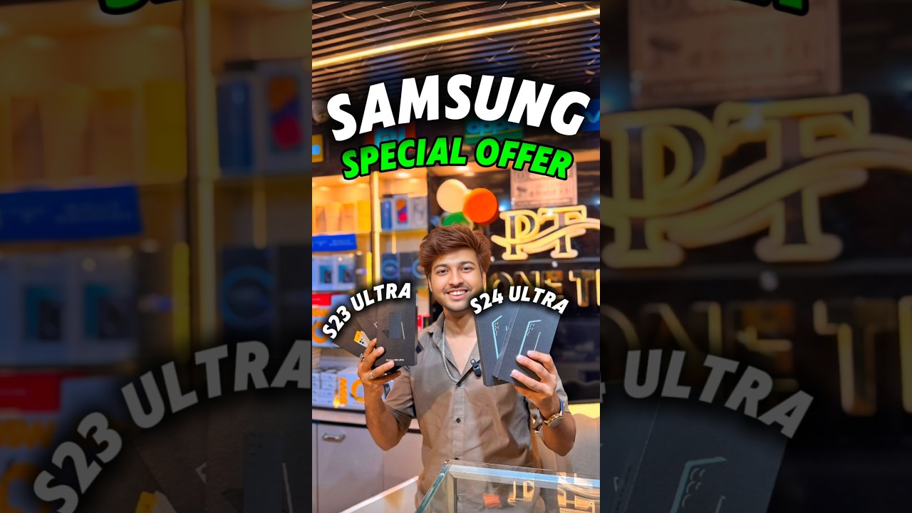 Samsung S Series Special OFFER 😍! 