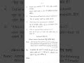 CCSU Problem Solving Techniques 1st semester | BCA | BBA | B.Com | #ccsu #exam #boardexam