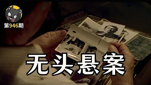 這部經典懸疑片，將人性的醜陋發揮到極致《向日葵之夜》| 看電影了沒 - 天天要聞