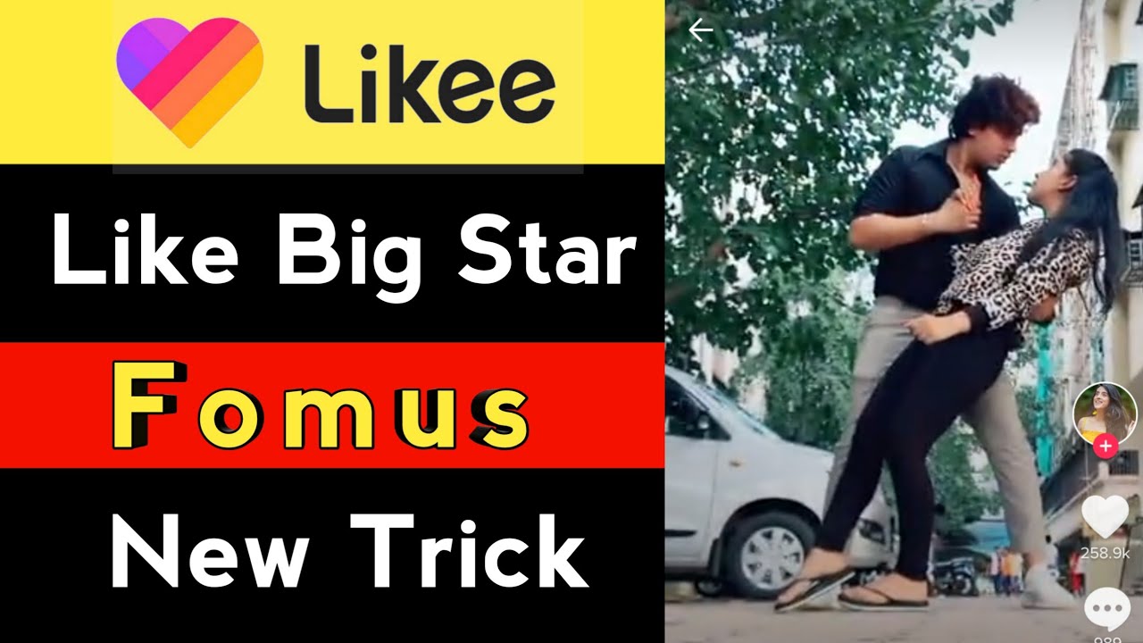 Likee app pa famous kaisa hota hai 2019|likee app pa 10 days ma famous kaisa ho 2019