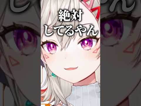 リスナーの真意を見抜いてしまう小森めと【ぶいすぽ/切り抜き/小森めと/ニチアサ/銀城サイネ】