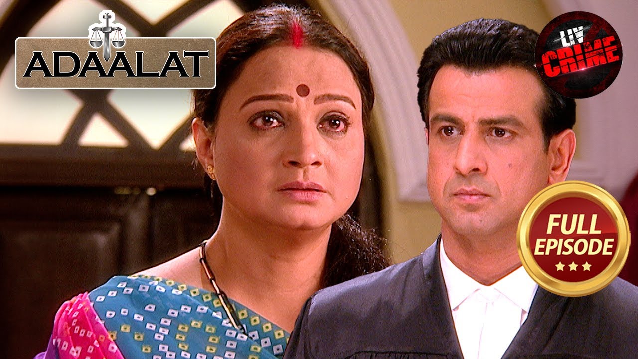 क्या ‘Tiffinwali’ Dakshaben को Innocent साबित कर पाएगा K.D.? | Adaalat S1 | अदालत S1 | Full Episode